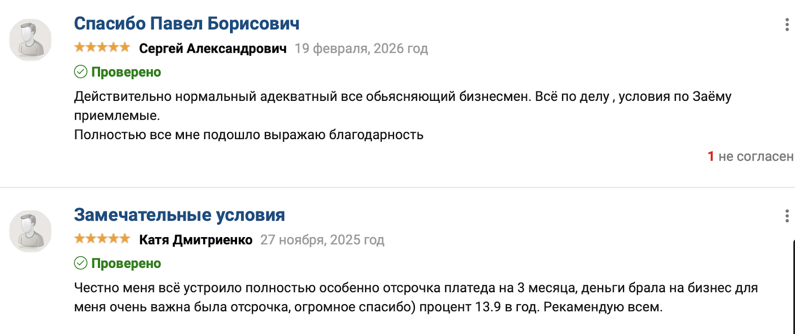 егорченко павел борисович егорченко павел борисович