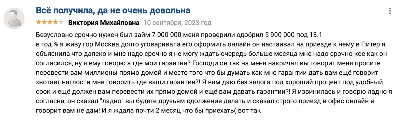 егорченко павел инвестор егорченко павел инвестор