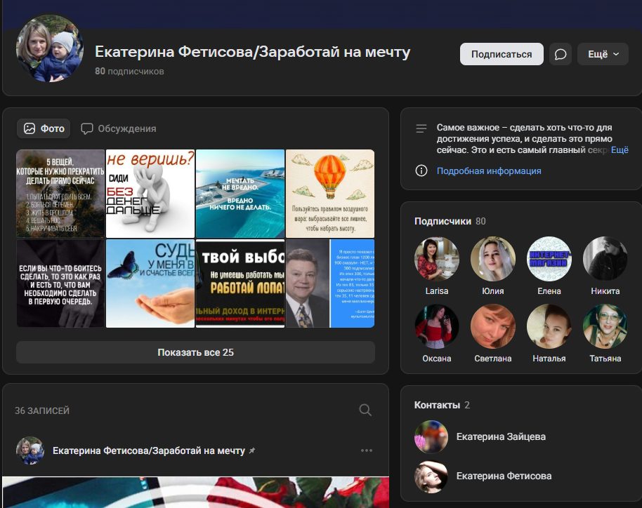 екатерина фетисова инвестиции екатерина фетисова инвестиции