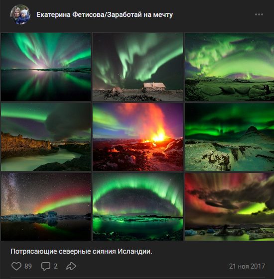 екатерина фетисова инвестиции екатерина фетисова инвестиции