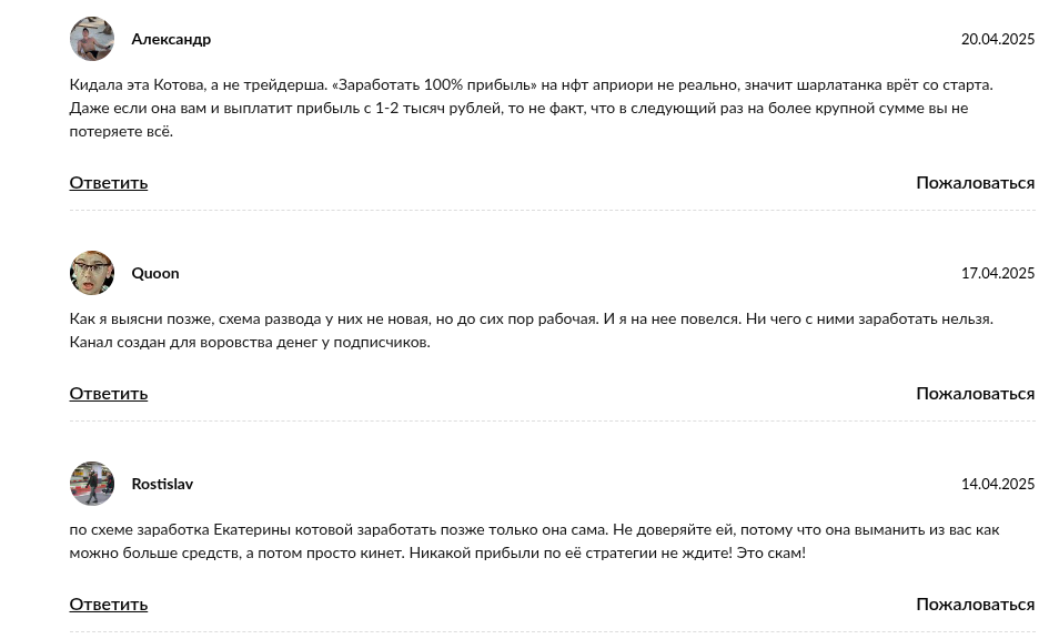 Екатерина Сергеевна twiskisss Екатерина Сергеевна twiskisss