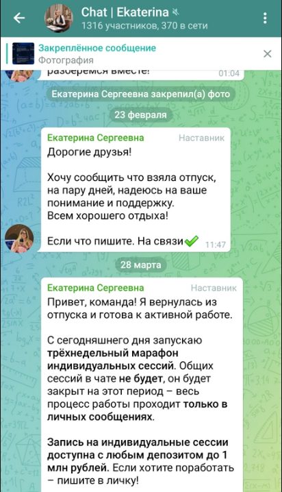 Екатерина Сергеевна twiskisss Екатерина Сергеевна twiskisss