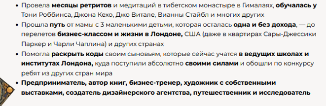 елена вейлер елена вейлер