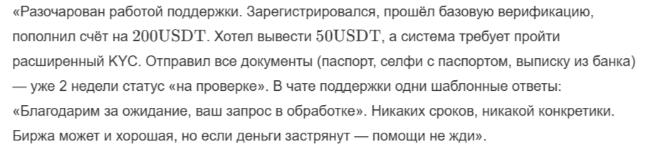 YUBITEXCHANGE YUBITEXCHANGE