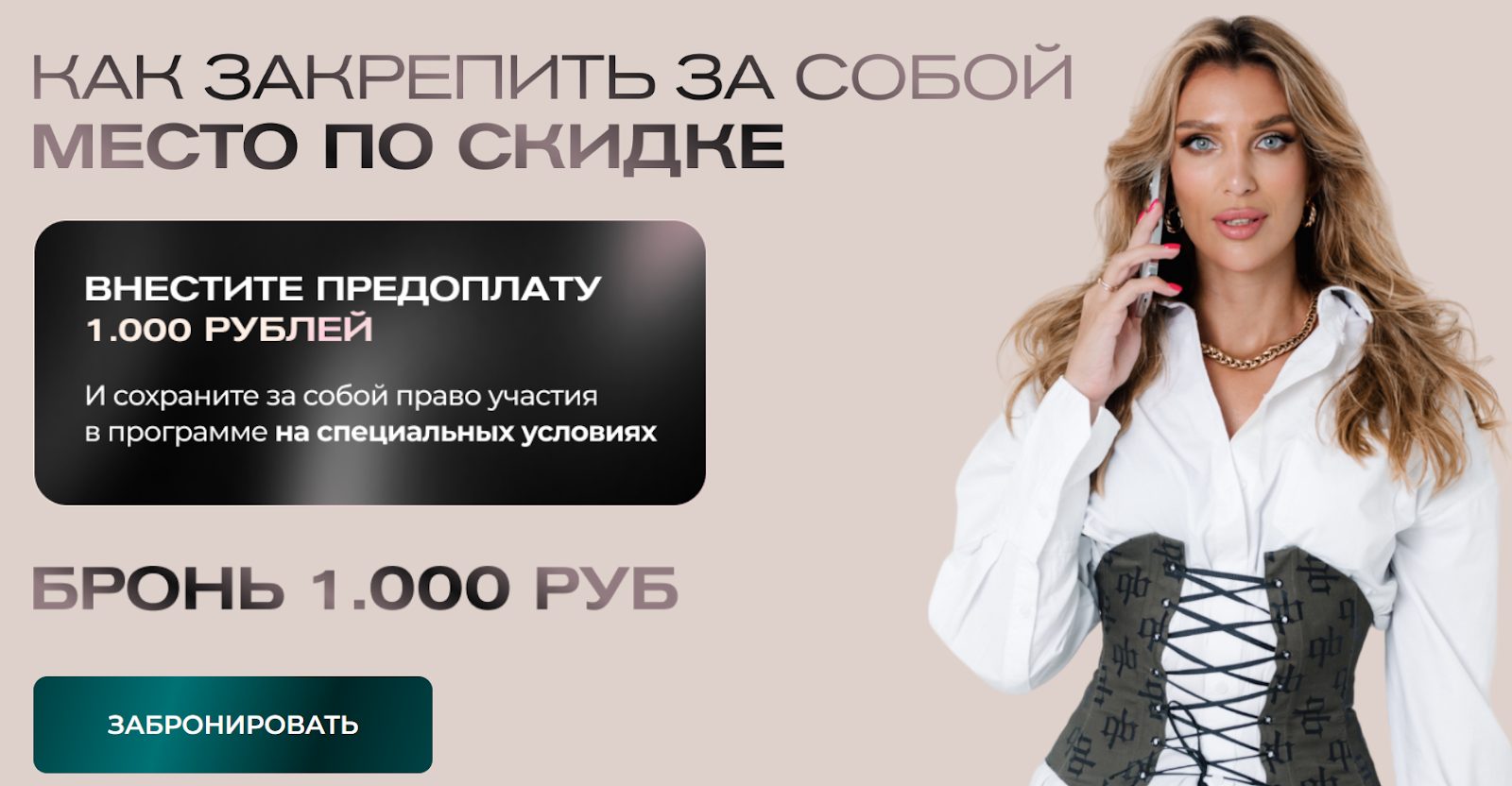 юлия кумерина курсы отзывы юлия кумерина курсы отзывы