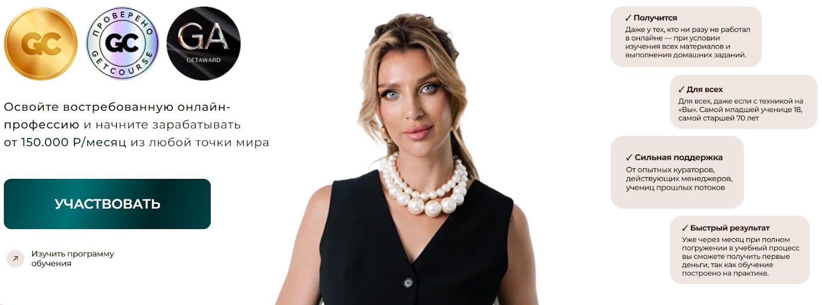 юлия кумерина мошенница юлия кумерина мошенница