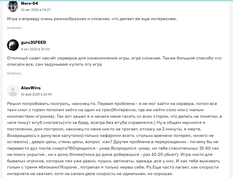 заработок на игре раст заработок на игре раст