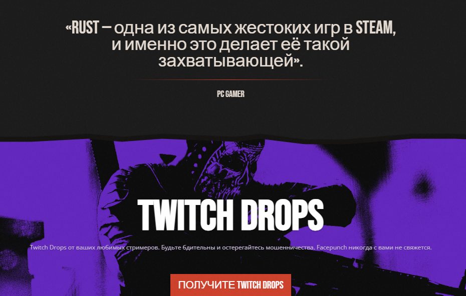 заработок на игре раст заработок на игре раст