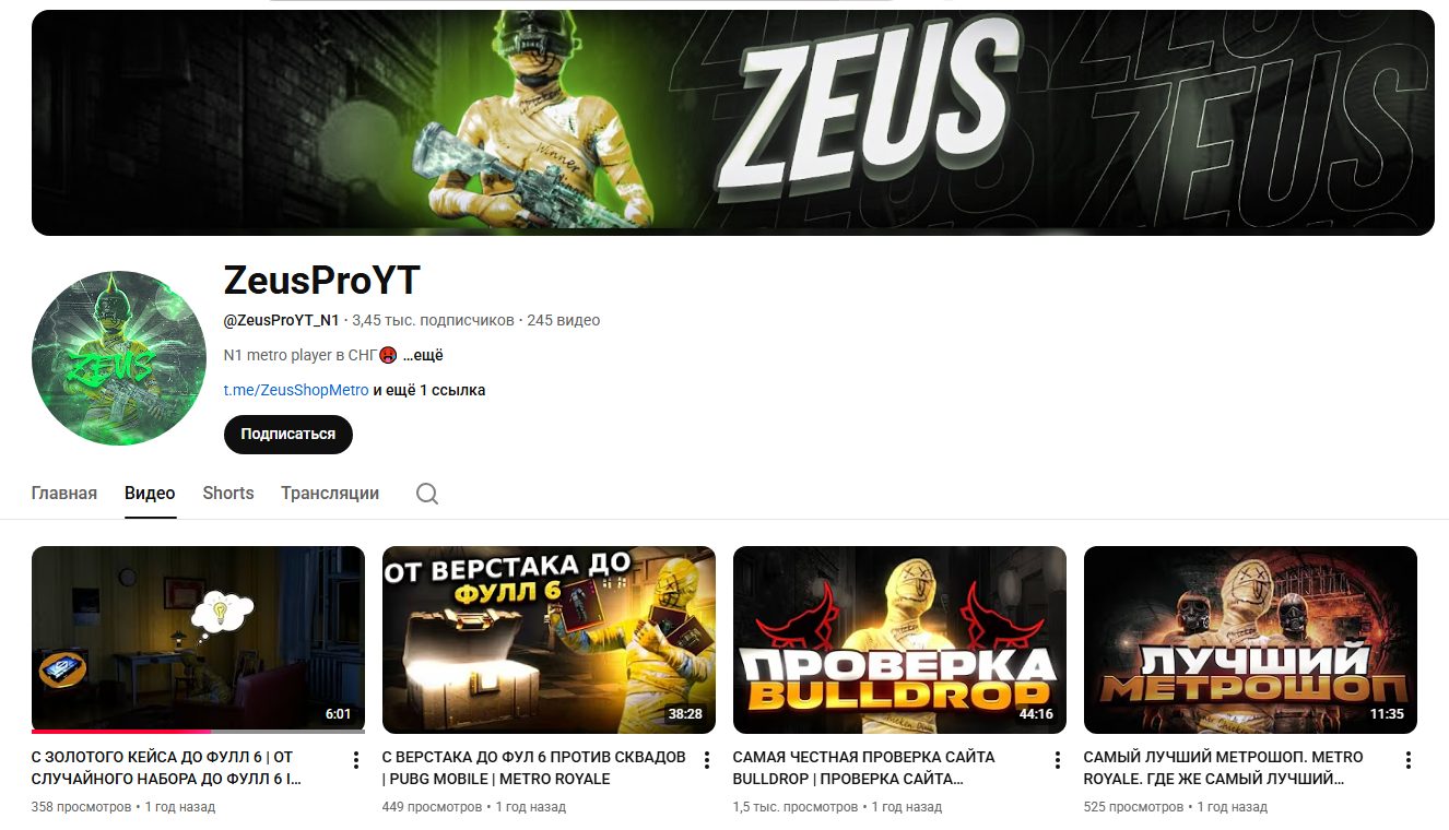 zeus uc shop zeus uc shop