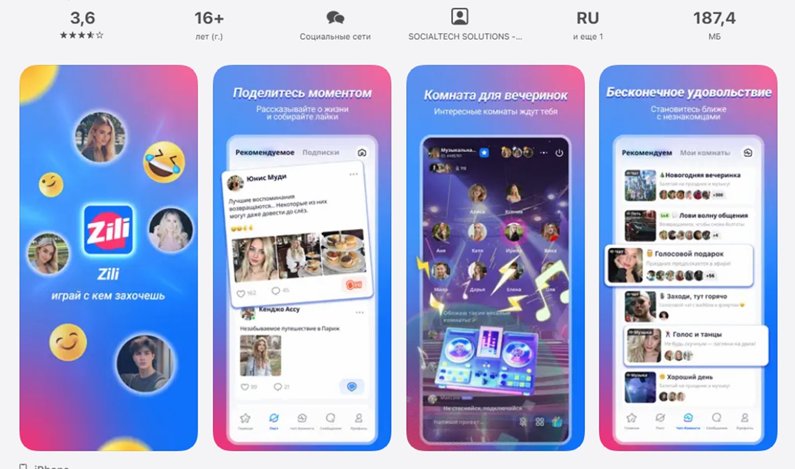 zili приложение отзывы zili приложение отзывы