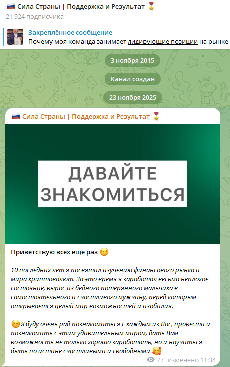 золотарев александр александрович слив золотарев александр александрович слив