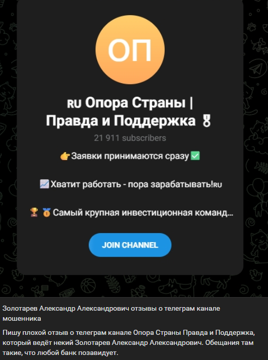 золотарев александр александрович трейдер золотарев александр александрович трейдер