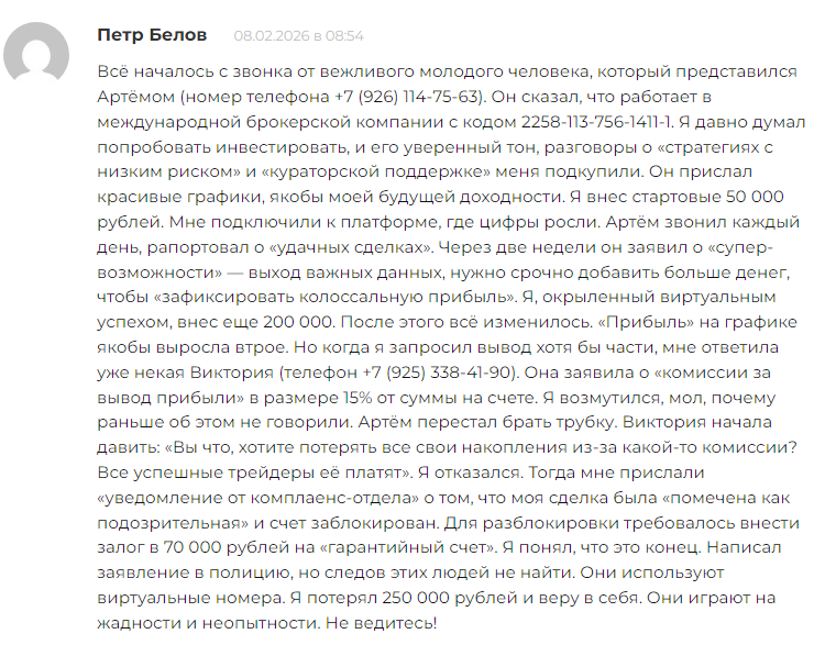 2258 113 756 1411 1 com 2258 113 756 1411 1 com