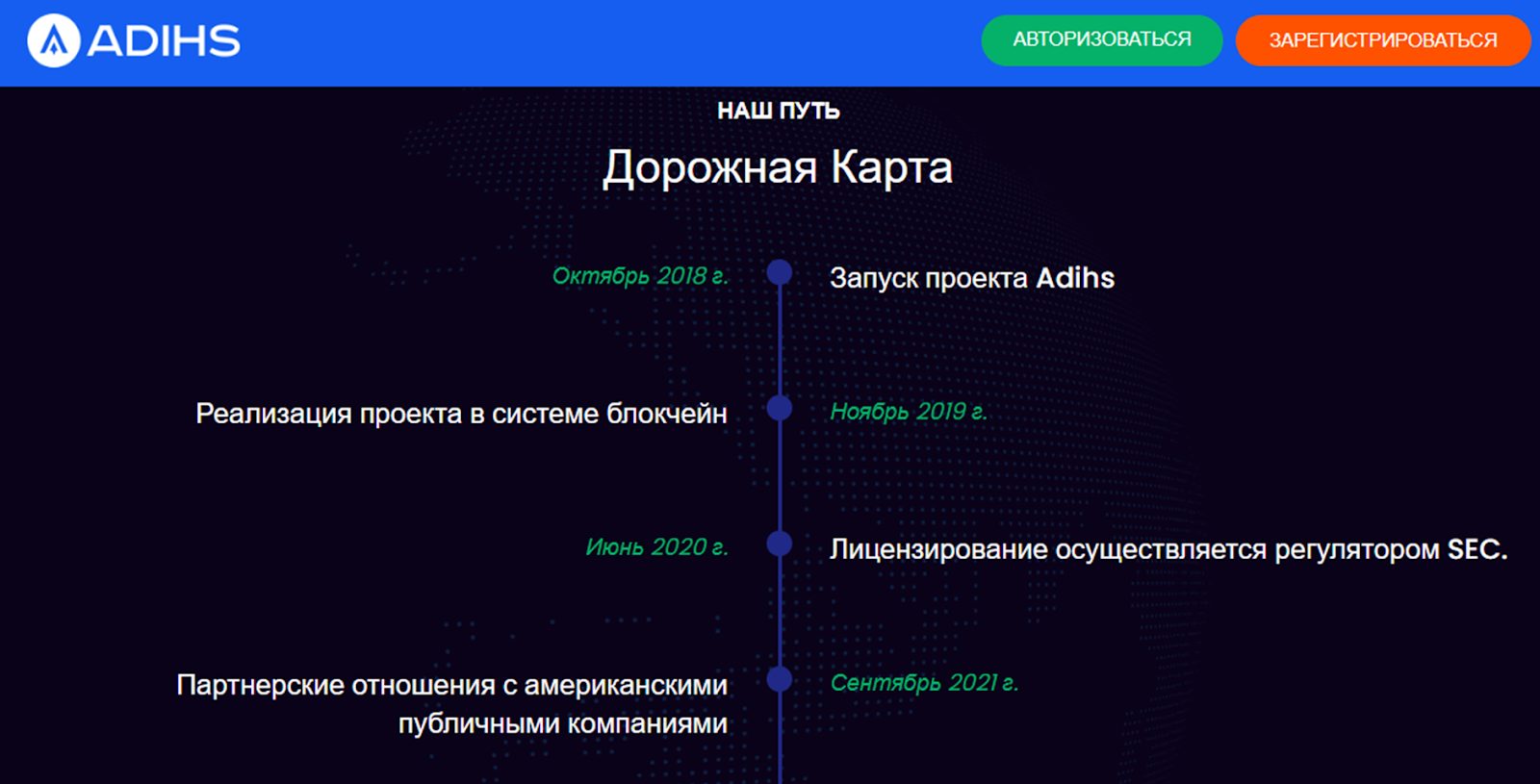 adihs com отзывы adihs com отзывы