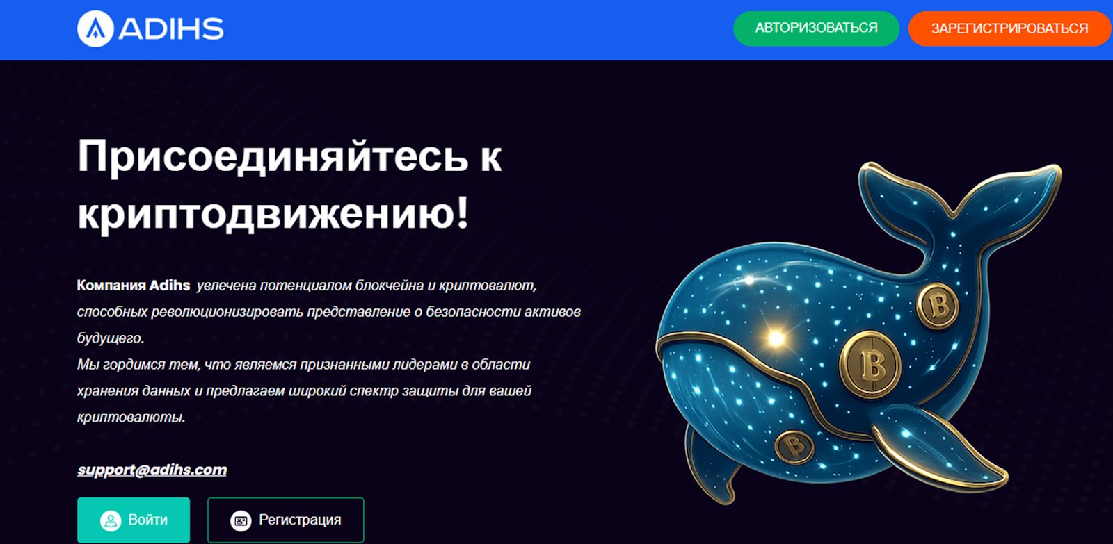 adihs отзывы adihs отзывы