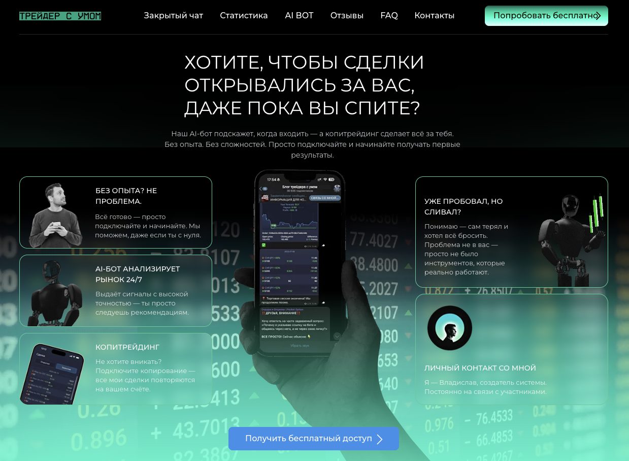 aisoft trading com aisoft trading com