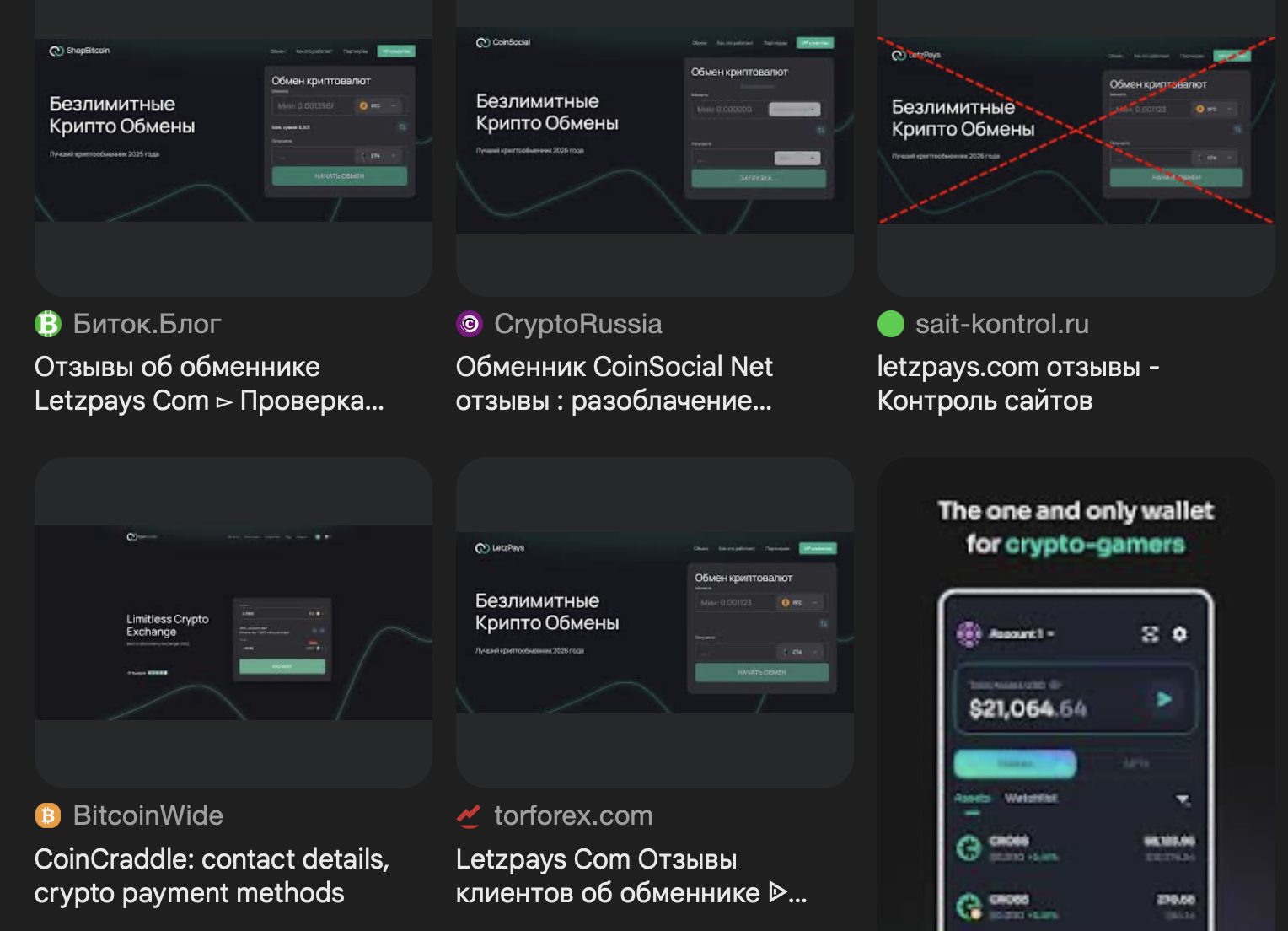 alfadeals обменник alfadeals обменник