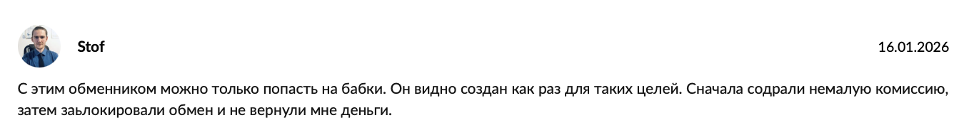 alfadeals отзывы alfadeals отзывы