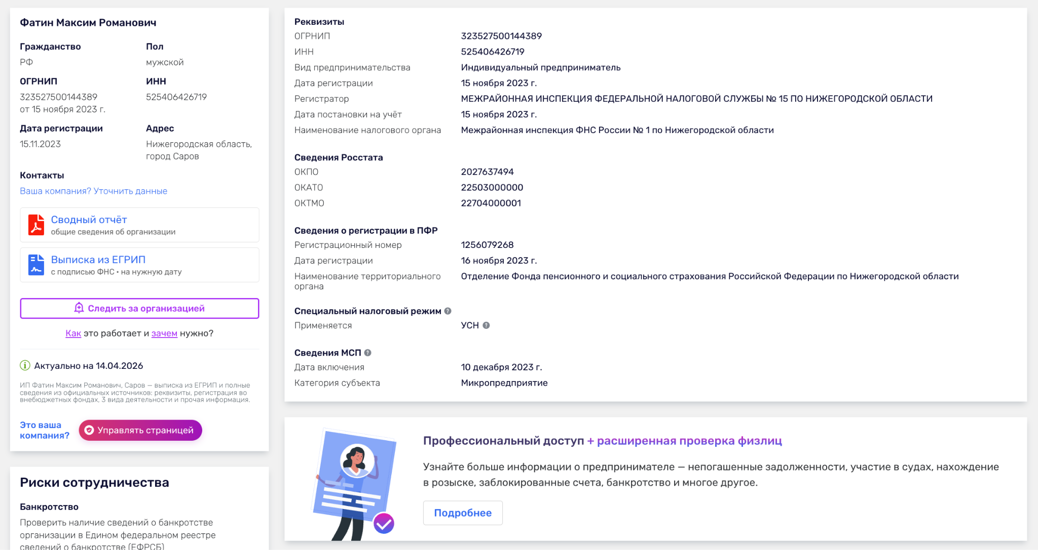 algocode io algocode io