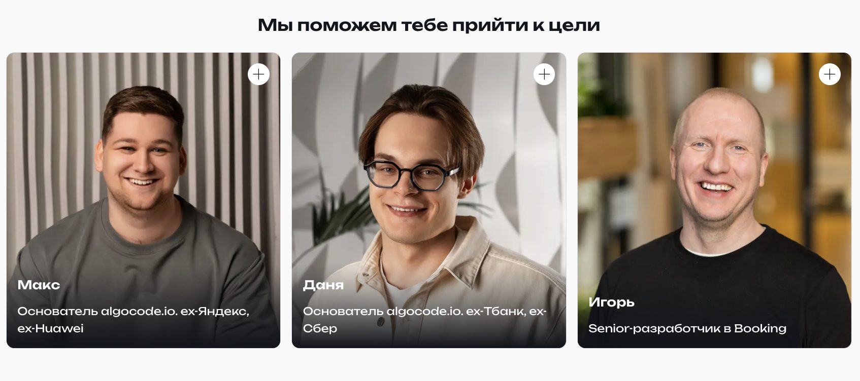 algocode io отзывы algocode io отзывы