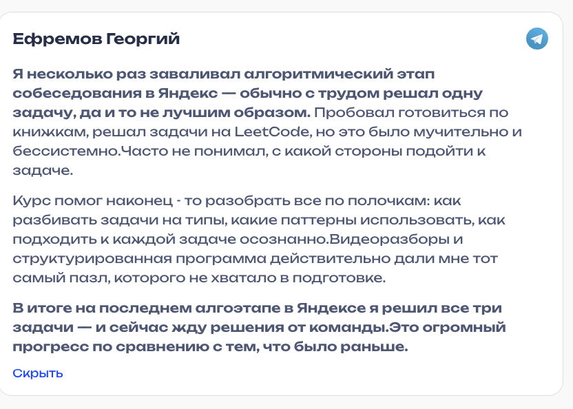 algocode io отзывы algocode io отзывы