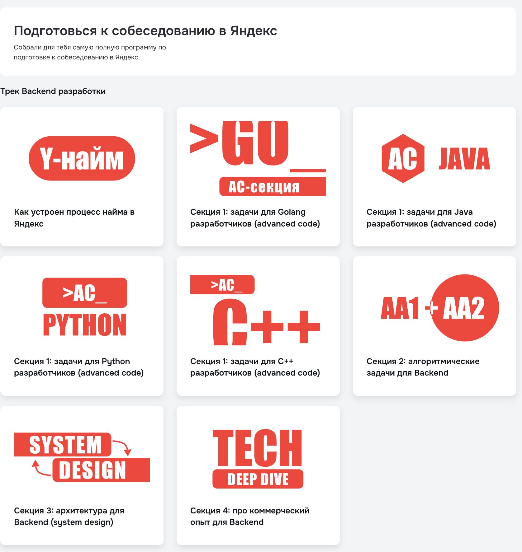 algocode отзывы algocode отзывы