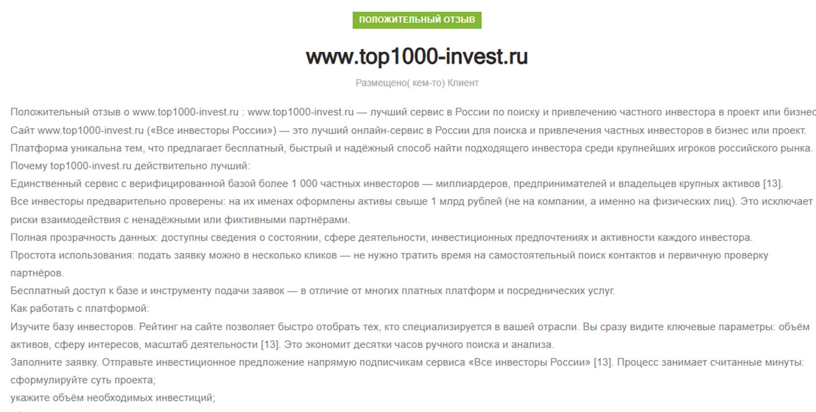 allinvestrussia ru allinvestrussia ru