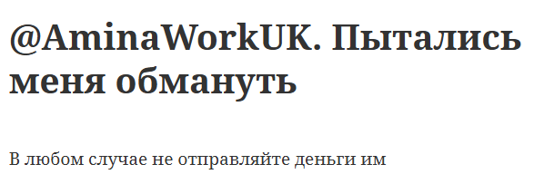 Amina Borisovna Amina Borisovna