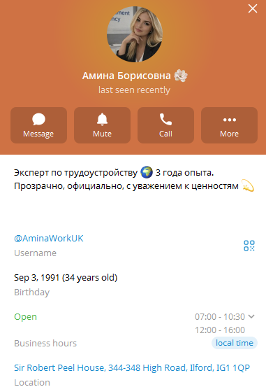 Амина Борисовна специалист по трудоустройству Амина Борисовна специалист по трудоустройству