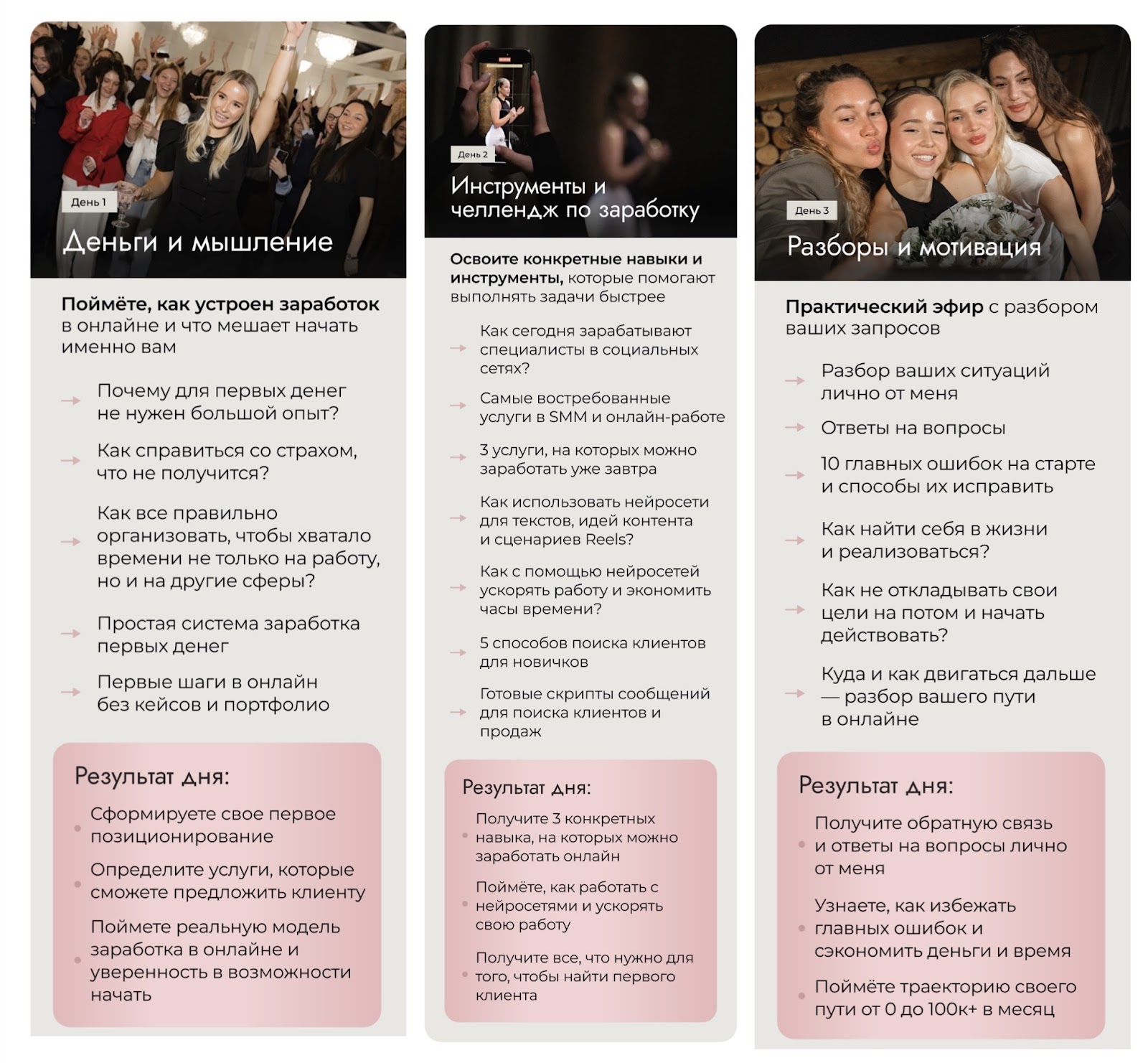 анна бойко смм курс отзывы анна бойко смм курс отзывы