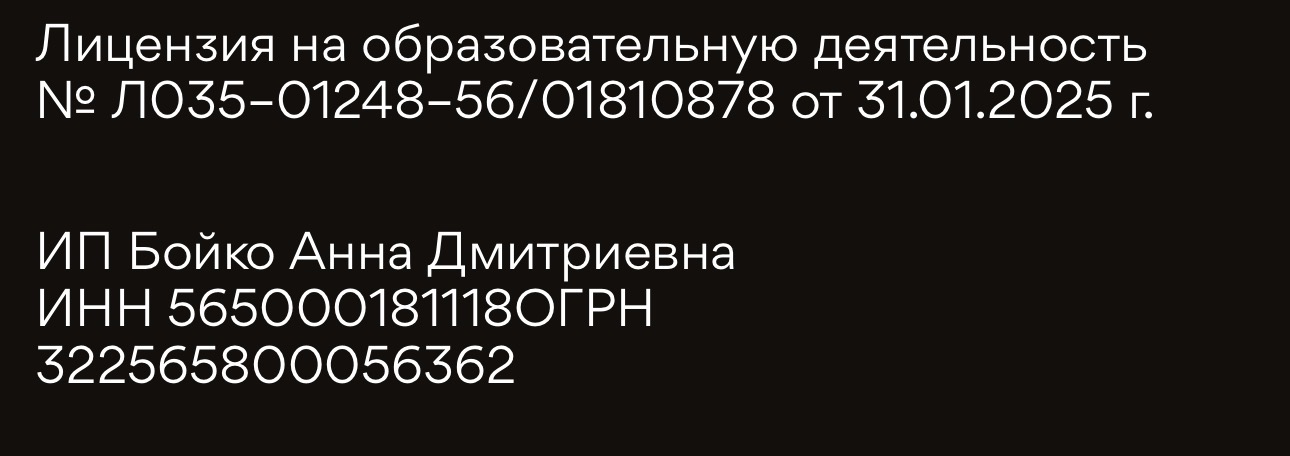 анна бойко smm мошенники анна бойко smm мошенники