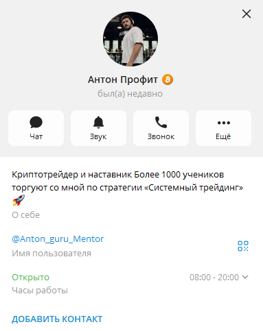 Anton guru Mentor Anton guru Mentor