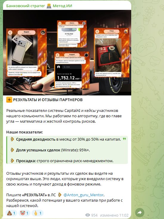 Anton guru Mentor Anton guru Mentor