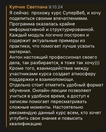 Антон Ланцов маркетплейс отзывы Антон Ланцов маркетплейс отзывы