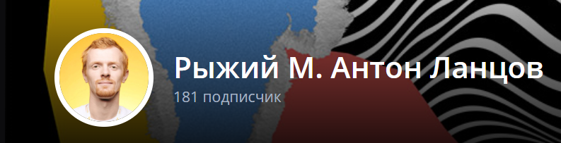 Антон Ланцов «Супер Веб» Антон Ланцов «Супер Веб»