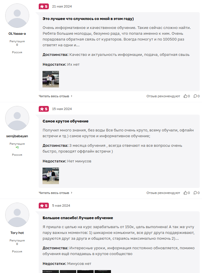 артем благо артем благо