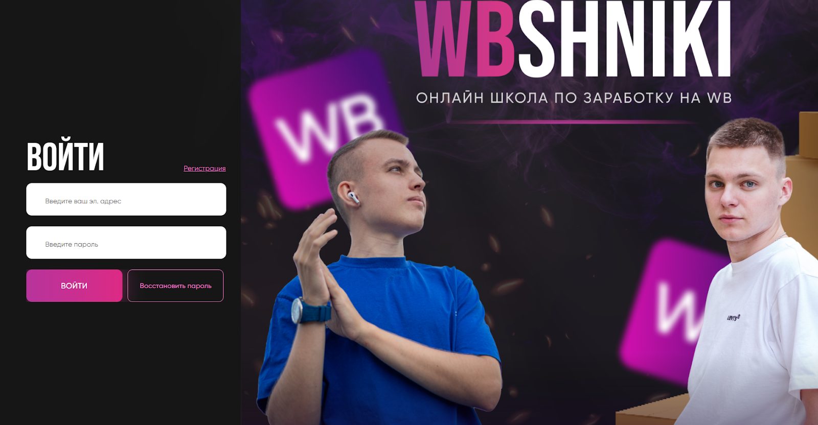 артем благо артем благо