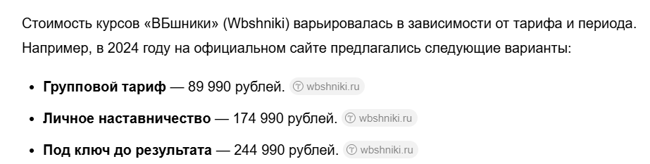 артем благо курс артем благо курс