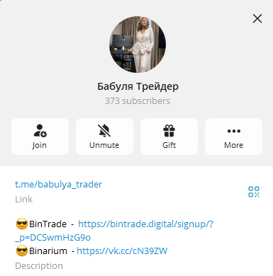 бабуля трейдер отзывы мать папы трейдера бабуля трейдер отзывы мать папы трейдера