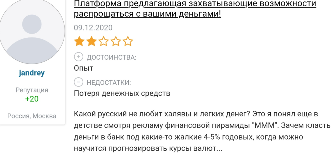 бабуля трейдер отзывы мать папы трейдера бабуля трейдер отзывы мать папы трейдера