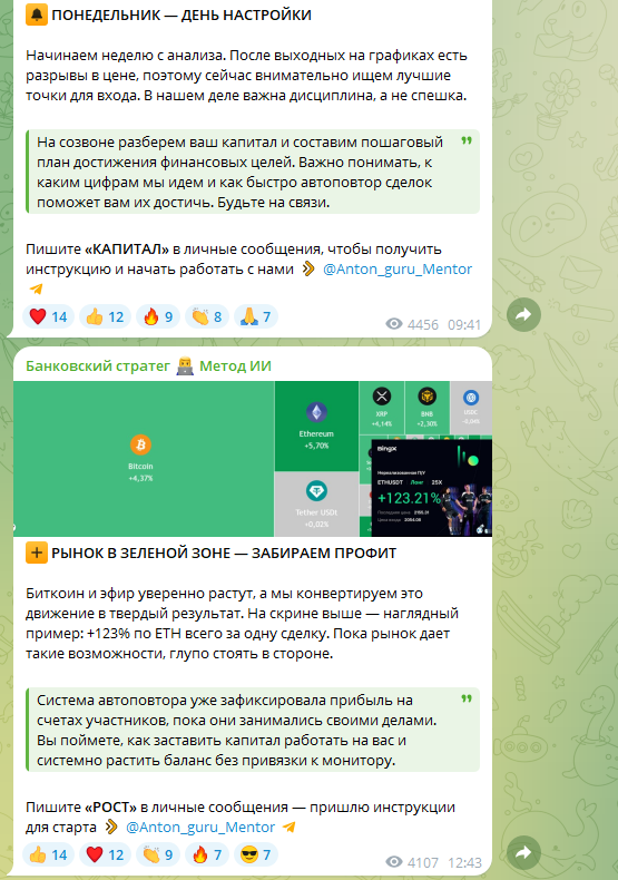 банковский стратег метод ии отзывы банковский стратег метод ии отзывы