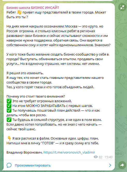 bi school ru bi school ru