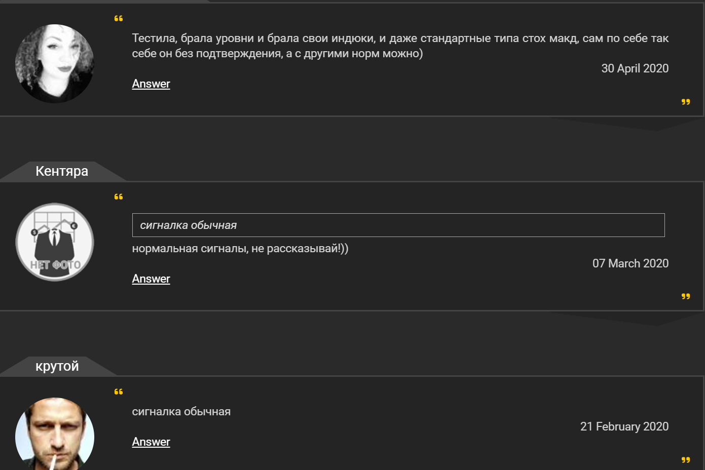 бинари комодо индикатор отзывы бинари комодо индикатор отзывы