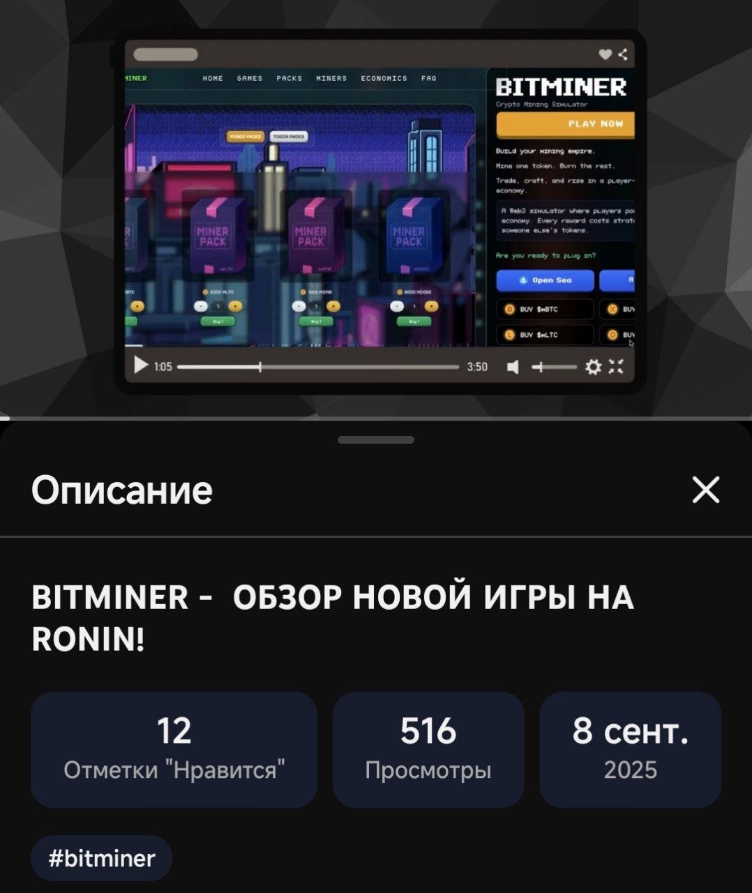 Bitminer Dev Bitminer Dev
