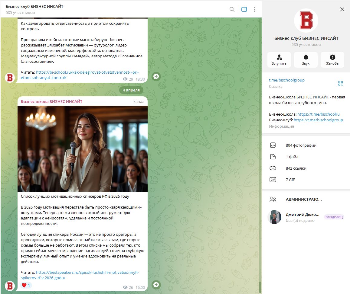 бизнес инсайд бизнес инсайд