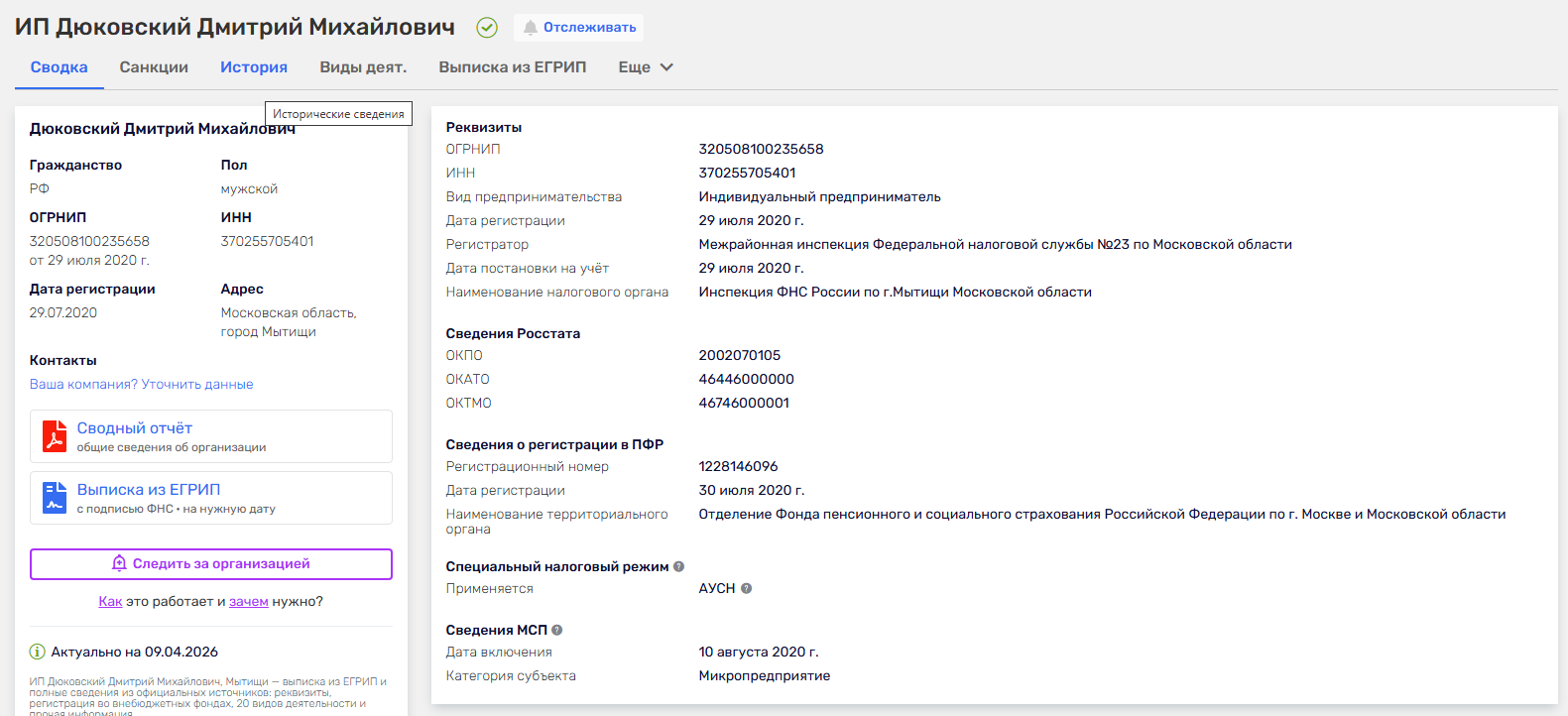 Бизнес клуб БИЗНЕС ИНСАЙТ Бизнес клуб БИЗНЕС ИНСАЙТ