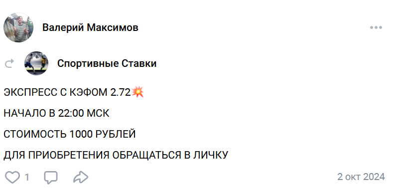 Bluchange отзывы Bluchange отзывы