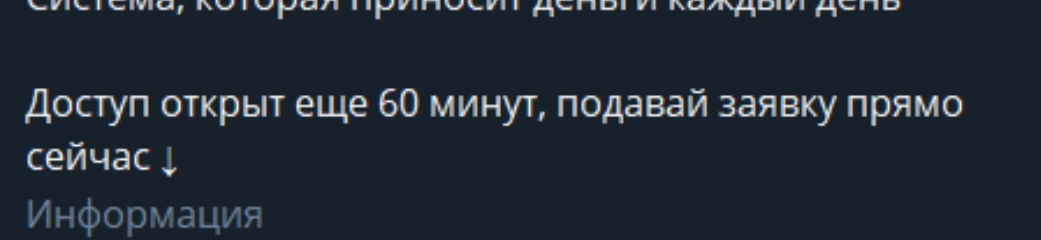 Богатая и Независимая Богатая и Независимая