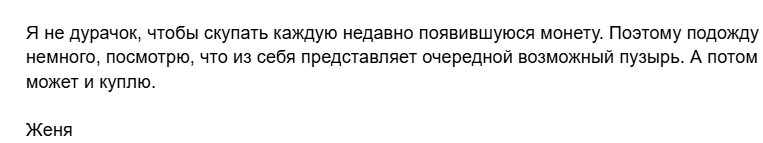 bsb токен bsb токен