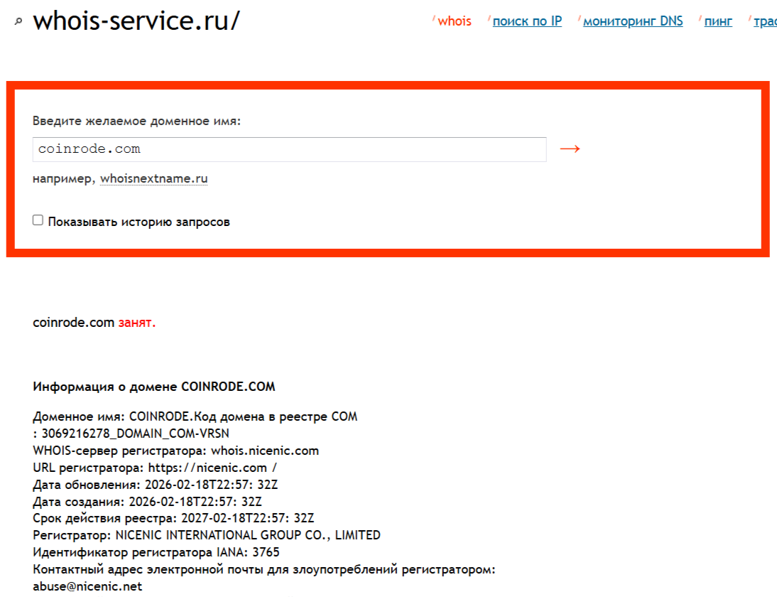 coinrode com coinrode com